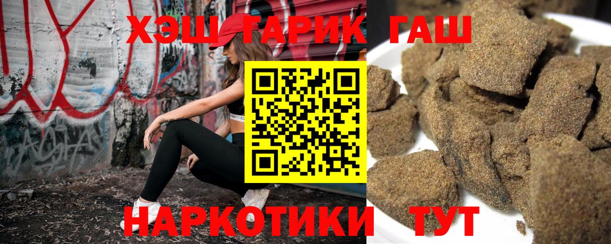 ГАШ Изолятор Качканар