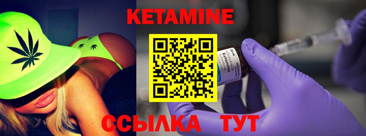 Качканар  мега ТОР  Вход с VPN  КЕТАМИН VHQ 
