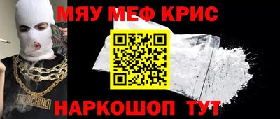 индика Шебекино