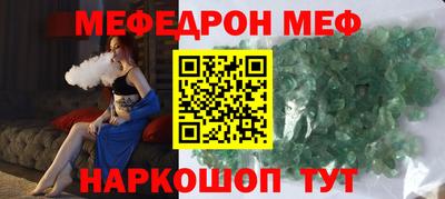 индика Шебекино