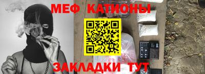 молекула духа Шелехов