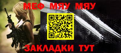индика Шебекино