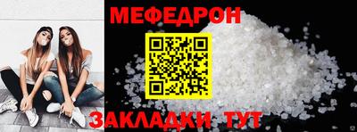 индика Шебекино