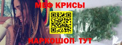кокаин перу Шахты