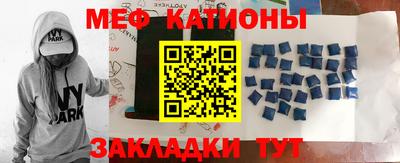 индика Шебекино