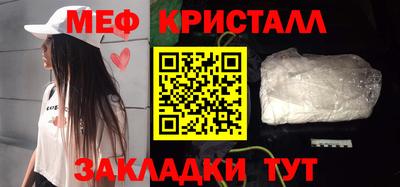 молекула духа Шелехов