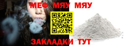 индика Шебекино