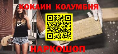 кокаин перу Шахты