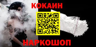индика Шебекино