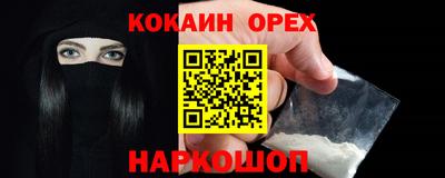 индика Шебекино