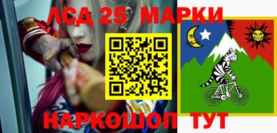 индика Шебекино