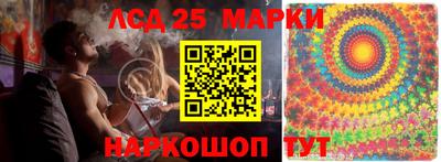 кокаин перу Шахты