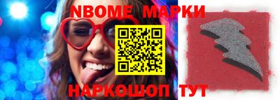 молекула духа Шелехов
