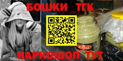 индика Шебекино