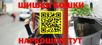кокаин перу Шахты