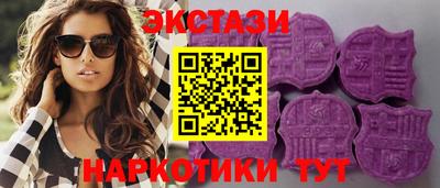 молекула духа Шелехов