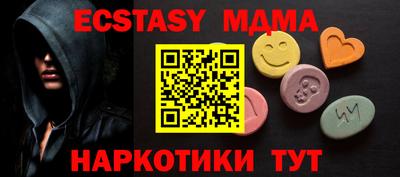 индика Шебекино