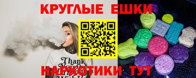 молекула духа Шелехов