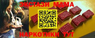 кокаин перу Шахты