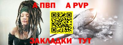 индика Шебекино