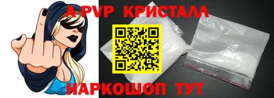 индика Шебекино