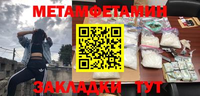 кокаин перу Шахты