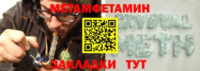 кокаин перу Шахты