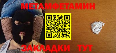 индика Шебекино