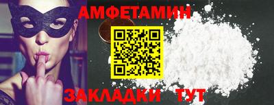 молекула духа Шелехов