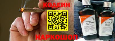 индика Шебекино