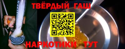 молекула духа Шелехов