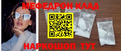 индика Шебекино