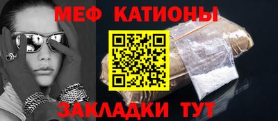молекула духа Шелехов