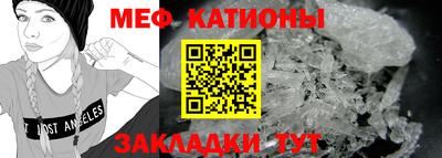 кокаин перу Шахты