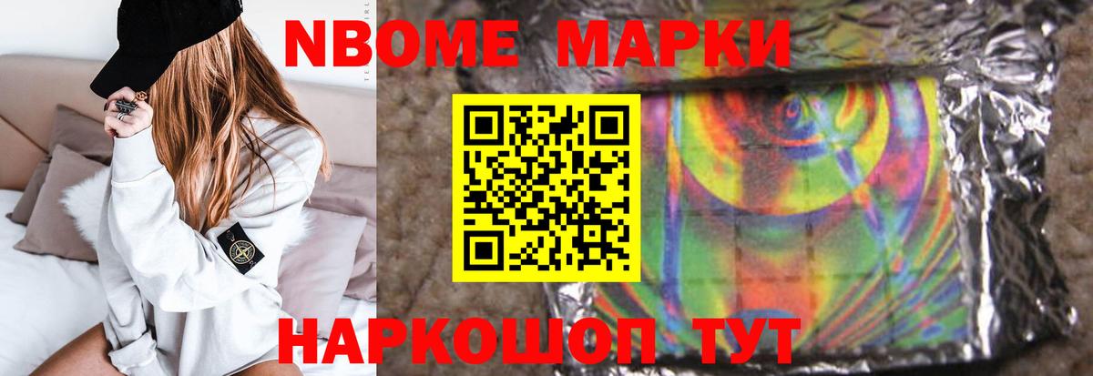 ЛСД экстази кислота  Вход с VPN  ЛСД экстази ecstasy  Качканар 