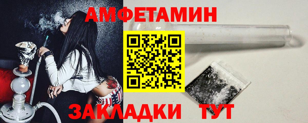 Метамфетамин мет  Вход с VPN  Качканар  Метамфетамин мет 