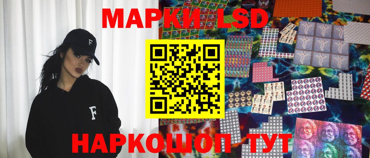 Марки NBOMe 1500мкг Качканар