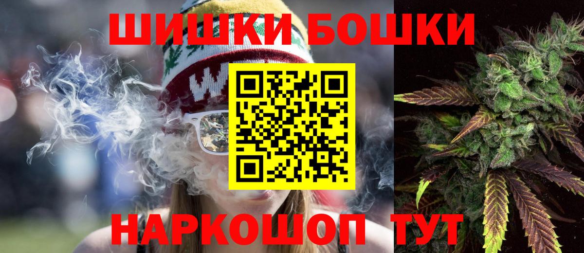 Бошки марихуана семена Качканар